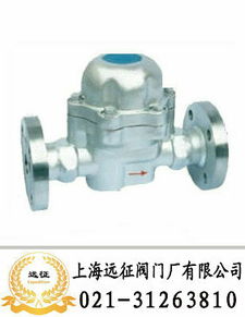 雙金屬片式疏水閥 產(chǎn)品型號(hào) sf tsf 上海遠(yuǎn)征閥門 上海遠(yuǎn)征閥門廠